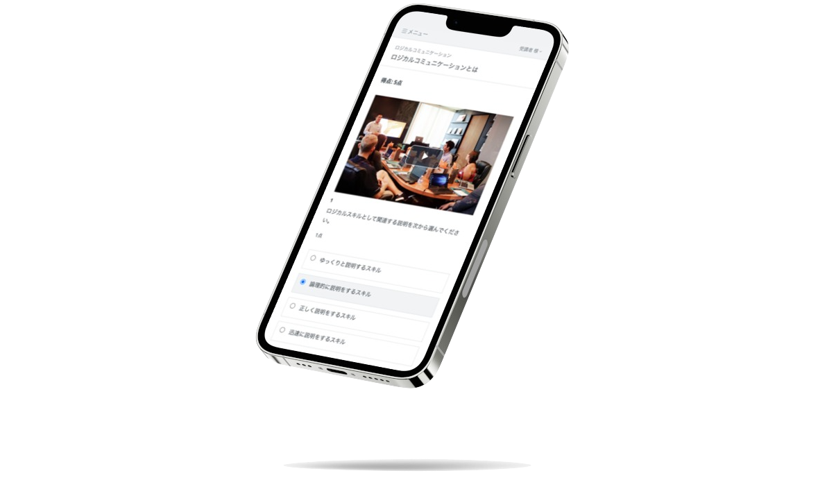 学習管理システムのイメージが表示されたスマートフォン